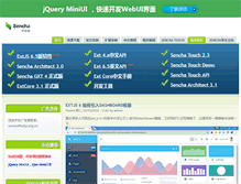 Tablet Screenshot of extjs.org.cn